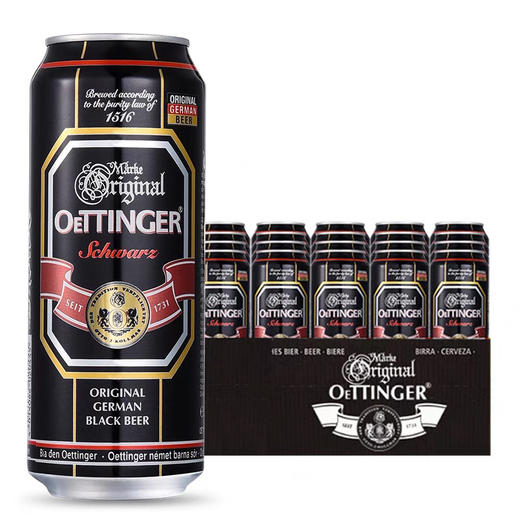 德国原装进口啤酒易拉罐奥丁格黑啤酒500ml 商品图2