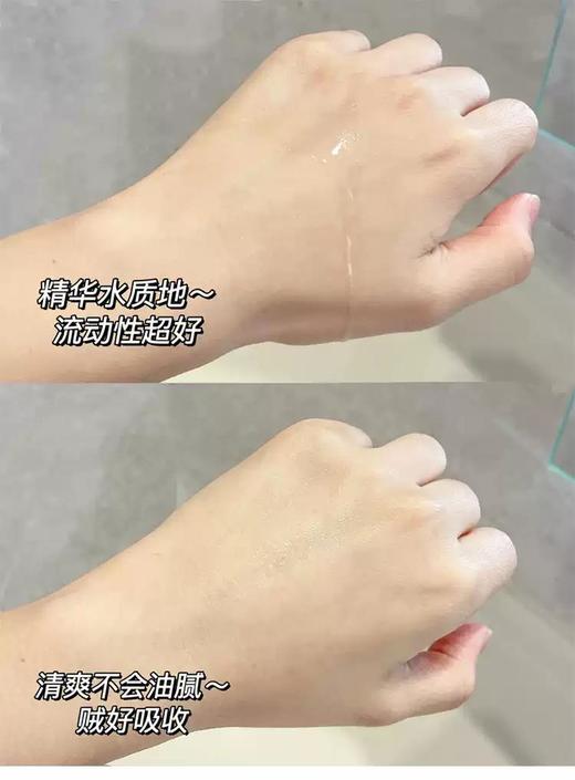 【清仓好价】SVR舒唯雅B3锁水保湿精华液150ml 商品图2