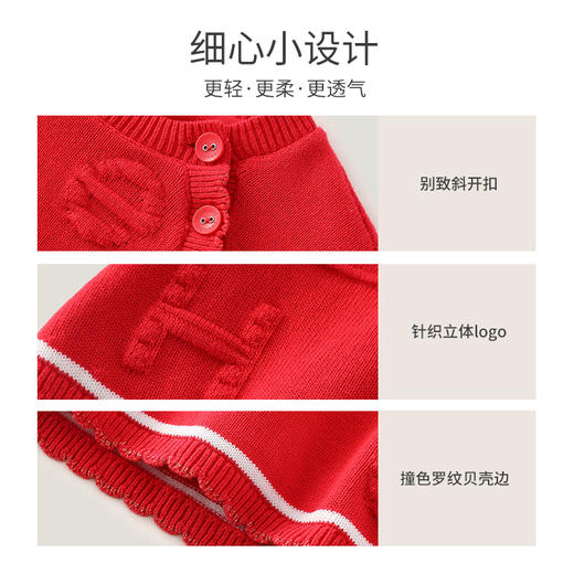 英氏童装儿童披风年款春秋季女童红色斗篷 商品图2