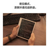 掌阅iReader Smart Air 系列 8英寸 超灵动 64G 智能阅读本 商品缩略图4