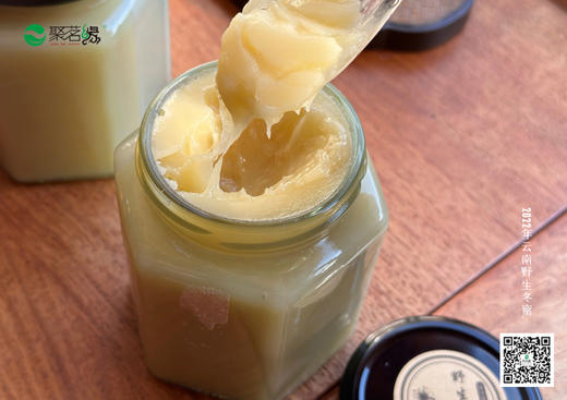 谷梁心选｜云南野生冬蜜（好蜂蜜无需多言，喝过的朋友都知道！）云南野生冬蜜，是蜂蜜中的上等蜜，好口感、好营养，好品质，值得拥有！拍一发二（12月27日统一发货） 商品图1