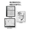 掌阅iReader Smart Air 系列 8英寸 超灵动 64G 智能阅读本 商品缩略图5