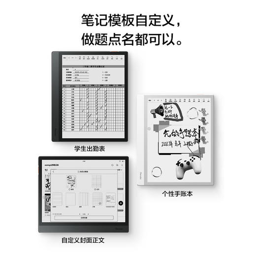 掌阅iReader Smart Air 系列 8英寸 超灵动 64G 智能阅读本 商品图5