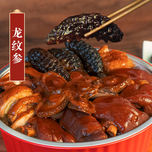 【年货节】招财进宝大盆菜 2.5kg（送1瓶XO酱）（蛋糕券价） 商品图2