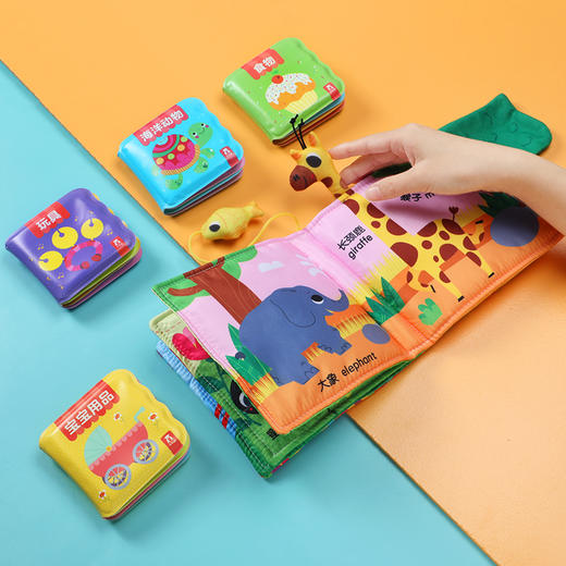 小不点布书洗澡书礼盒　适度年龄：0＋　原价：168.00元 商品图1