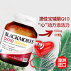 澳洲Blackmores Q10辅酶 商品缩略图0