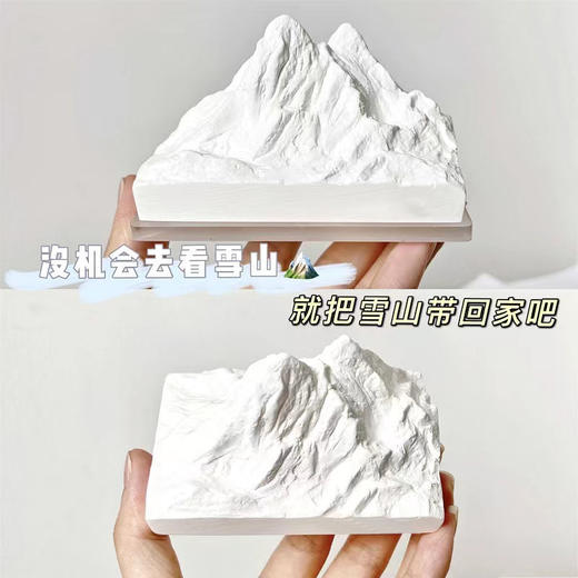 雪山扩香石摆件持久无火香薰精油客厅卧室家用装饰品情侣生日礼物 商品图3