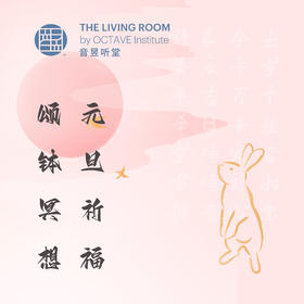 颂钵冥想