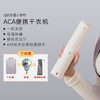 北美电器（ACA)便携式干衣机AD-X40 商品缩略图1