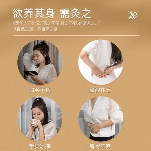 [2025]蕲春中品质艾柱（1.8cm*2.7cm） 商品图9