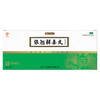 银翘解毒丸 3g*10丸 效期至23年11月29日 商品缩略图3