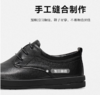 百货世界-百思图-牛皮革男休闲鞋 商品缩略图2