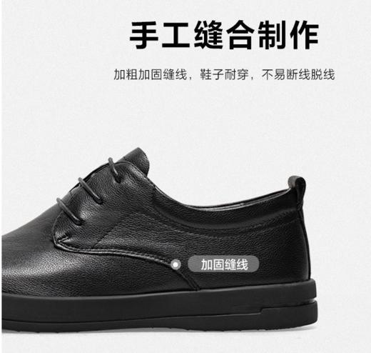 百货世界-百思图-牛皮革男休闲鞋 商品图2