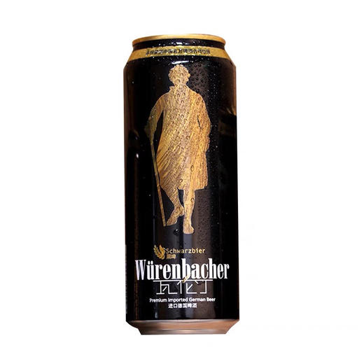 整箱装德国原装进口正品瓦伦丁黑啤啤500ml黑啤焦香爽口 商品图0