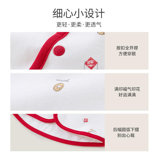 英氏婴儿宝宝马甲春秋外穿轻薄男童女童空调服年四季款 商品图2