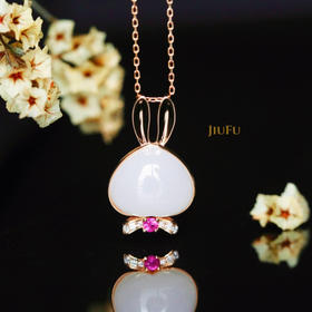 18K玫瑰金和田玉（白玉）镶钻吊坠--快乐兔  /心型10*12mm