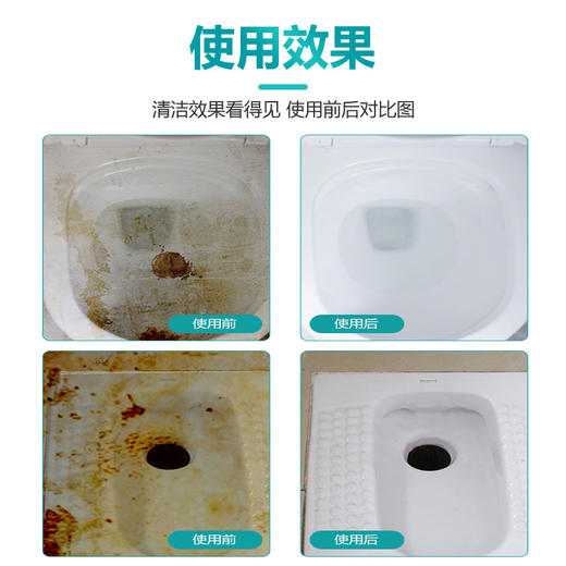 时尚优家强力除菌除垢洁厕液750ml 商品图2