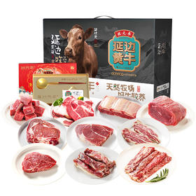 蟹状元状元年黄牛肉礼券 1698型内含10种牛肉 
