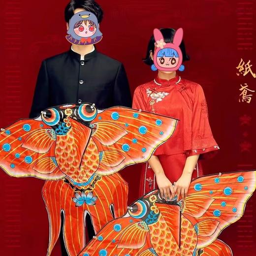 小红书同款沙燕金鱼风筝 结婚拍照道具新年拍照古风纸鸢制婚服 商品图3