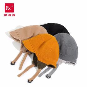 伊海诗护耳帽368131