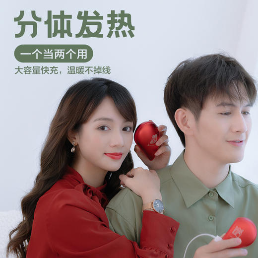 wottle 爱心暖手宝 商品图2