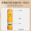 [2025]超大支大炮灸雷火灸大火力艾灸条（7cm*20cm） 三年陈艾 商品缩略图1