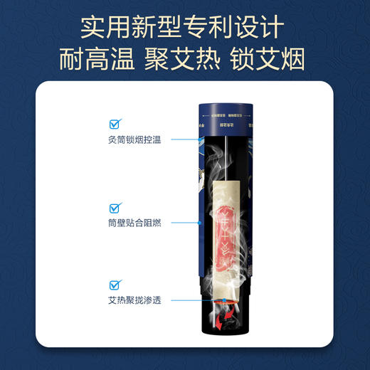 [2025]禅颐灸大夫艾灸筒 商品图4