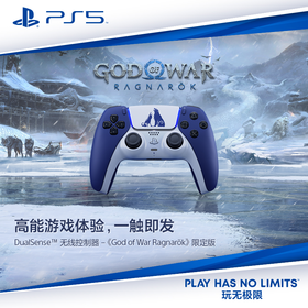 手柄控制器 索尼国行 PS5 战神诸神黄昏 主题限定手柄