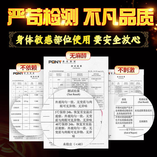 名流 延时喷剂男用品印度持久神油延迟喷雾成人性情趣延长时间不射 商品图2