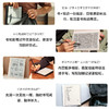 掌阅iReader Smart Air 系列 8英寸 超灵动 64G 智能阅读本 商品缩略图3