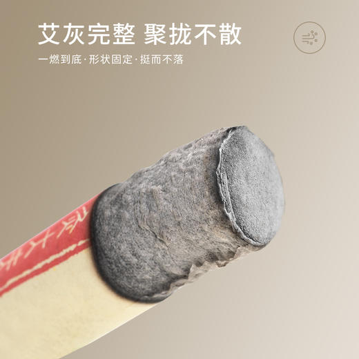 [2025]特价艾条（2.0cm*20cm）6支装 商品图2