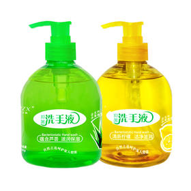 500ml抑菌洗手液泡沫儿童芦荟柠檬洗手露 保湿滋润凝胶液厂家
