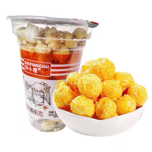 开小差120g杯装爆米花奶油味膨化休闲食品电影磨牙零食辣味 商品图1