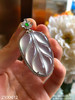 2100612、高冰叶子吊坠。具体价格微信咨询 商品缩略图6