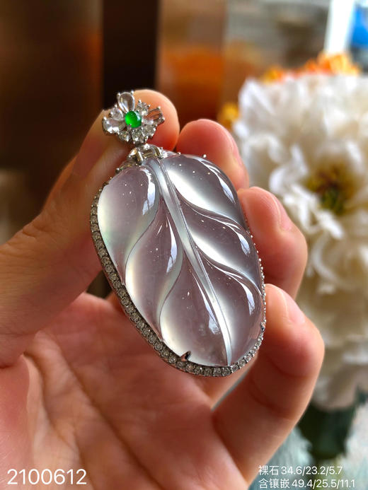 2100612、高冰叶子吊坠。具体价格微信咨询 商品图6