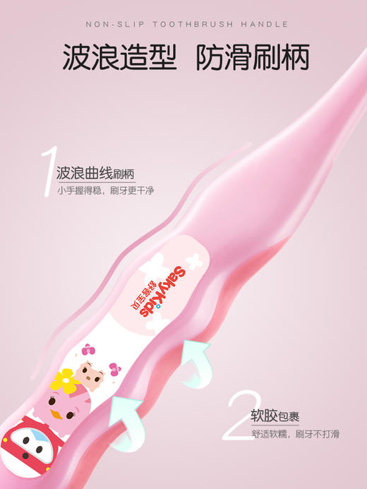舒客儿童牙刷2-3到6—8-12岁10以上软毛护龈吸盘小孩女男宝宝专用 商品图1