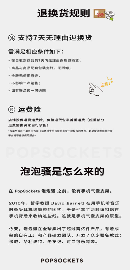 【奇妙假期】POPGRIP泡泡骚 Tidepool流沙系列 AKA吹泡泡 商品图4