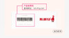 斯利安 铁维生素C片90片 商品缩略图2