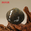 【开仓专享】澜沧古茶 2009年景迈春香班禅沱普洱熟茶（精装）  250g/沱 商品缩略图1