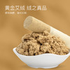 [2025]精品&陈蕲纯艾条 黄金艾条 商品缩略图11