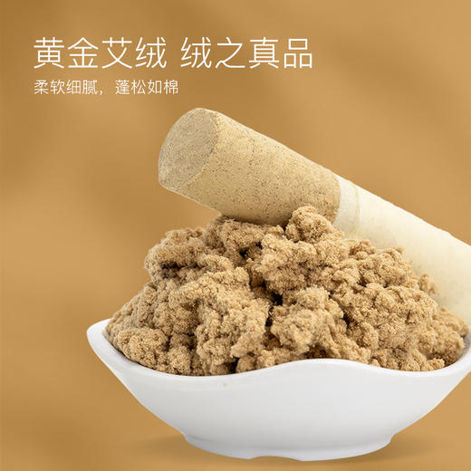 [2025]精品&陈蕲纯艾条 黄金艾条 商品图11