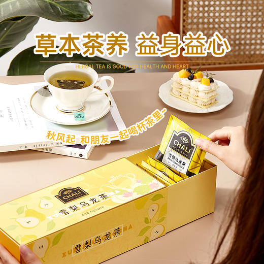 CHALI茶里雪梨乌龙茶48g（2g×24包） 商品图2