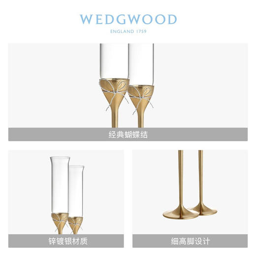 威基伍德Vera Wang爱之结绳金色香槟对杯 商品图2