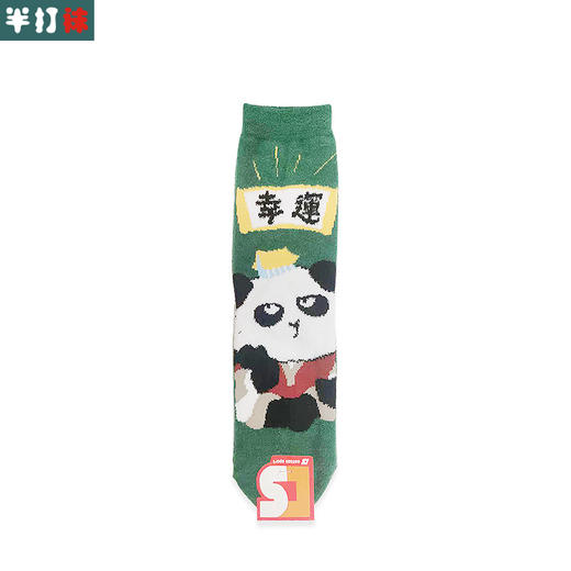 [3双]女士珊瑚绒长袜[2222701-02-05][010] 商品图1