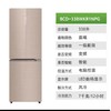 容声BCD-338WKR1NPG冰箱 商品缩略图0