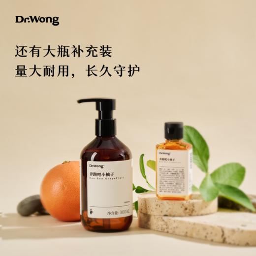 「奔跑吧小柚子」免洗手液 商品图3