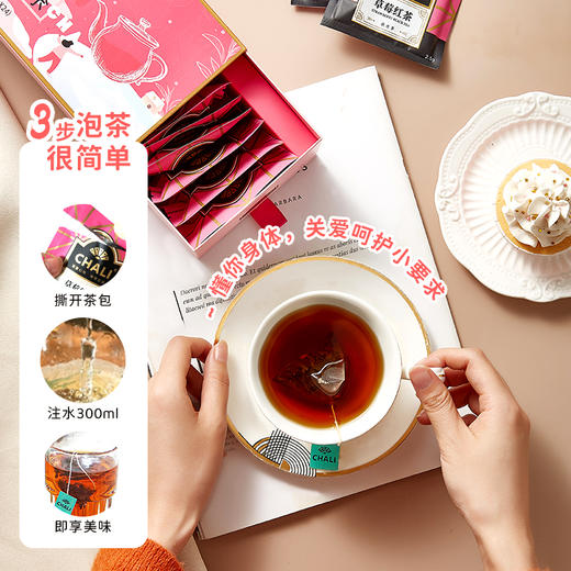 CHALI茶里草莓红茶60g（2.5g×24包） 商品图3