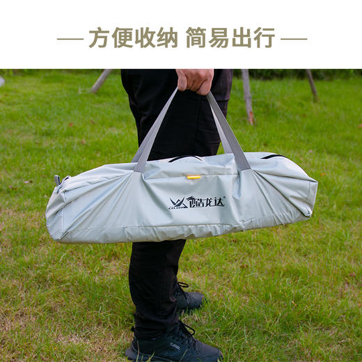 酷龙达(Coloda)露营天幕帐篷CLD-NTM01A 商品图2