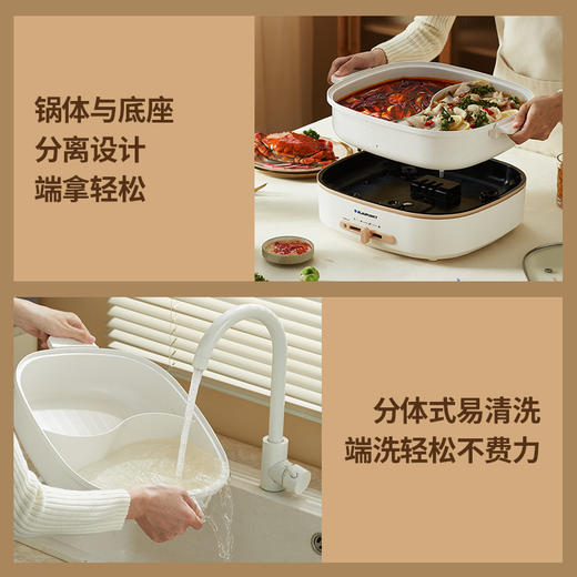 德国蓝宝分体鸳鸯电火锅家用多功能分体式6L大容量电炒菜锅电煮锅 商品图1