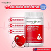 澳洲Healthy Care  Q10辅酶 商品缩略图2